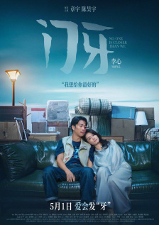 舞蹈教练