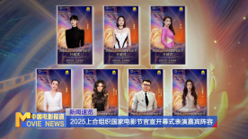 网曝黑料