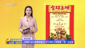 3d欧美精品动漫xxxx无尽