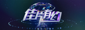 岛上快乐的夫妻