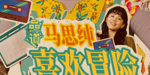 欧美亚洲精品在线