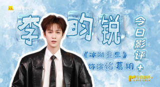 魅惑天使