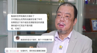 意外事件