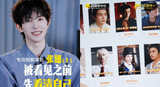 我的女人的男人2020
